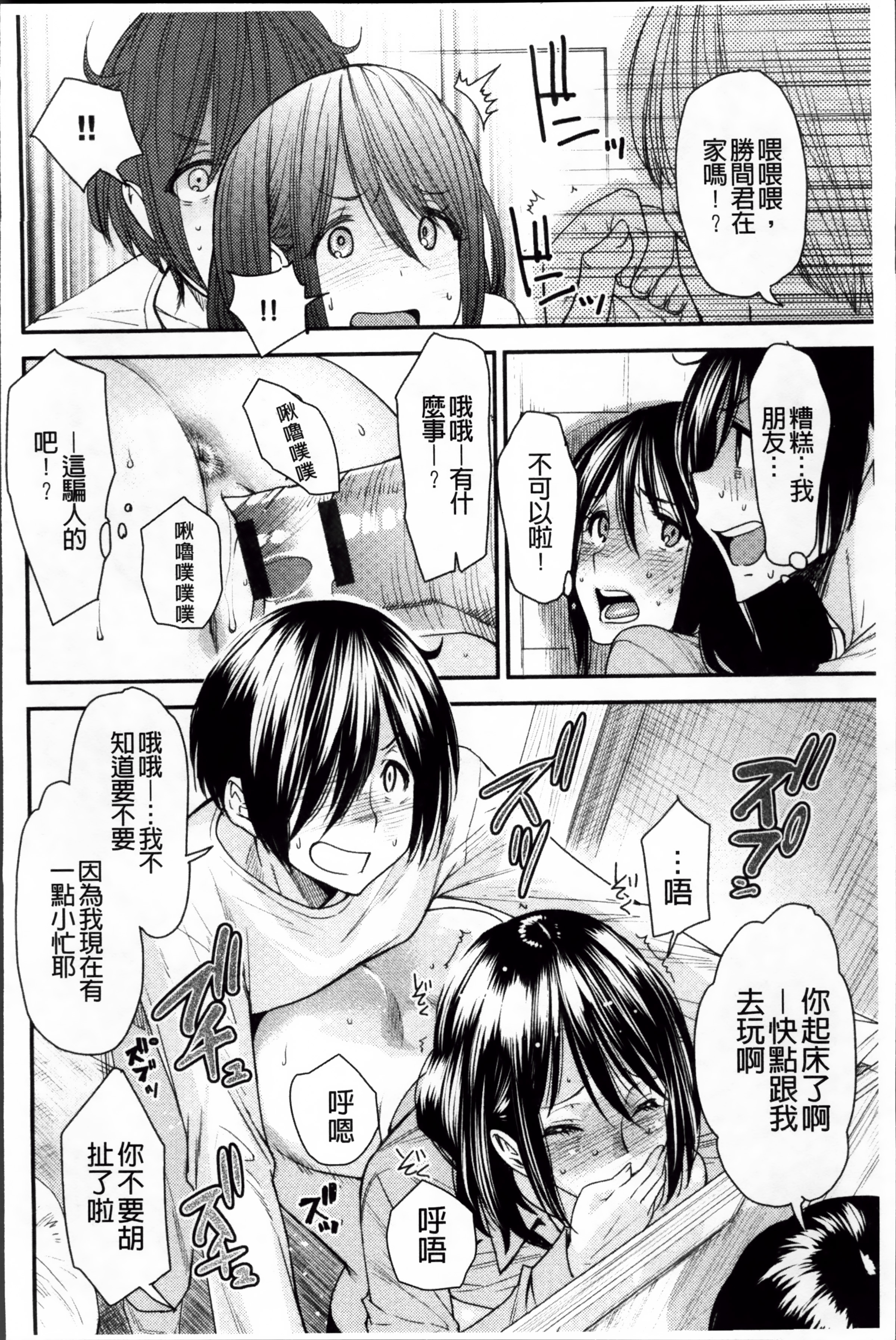 ReplaceH_147